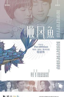 四虎影视永久在线精品免费播放